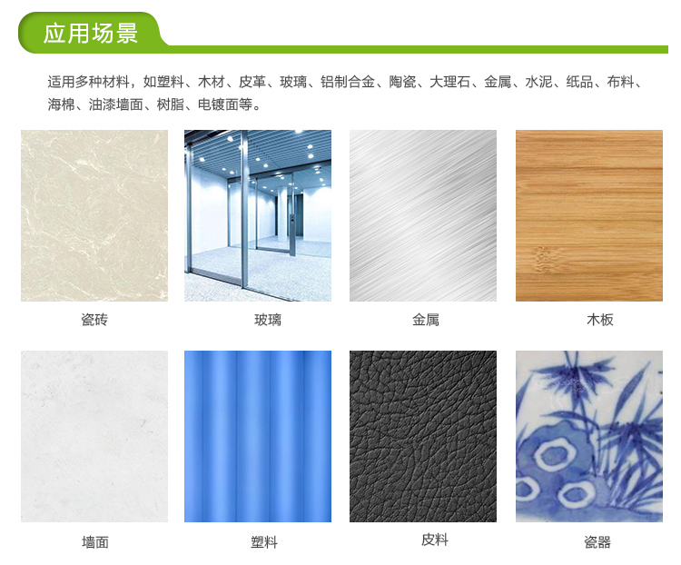 无痕胶带使用场景