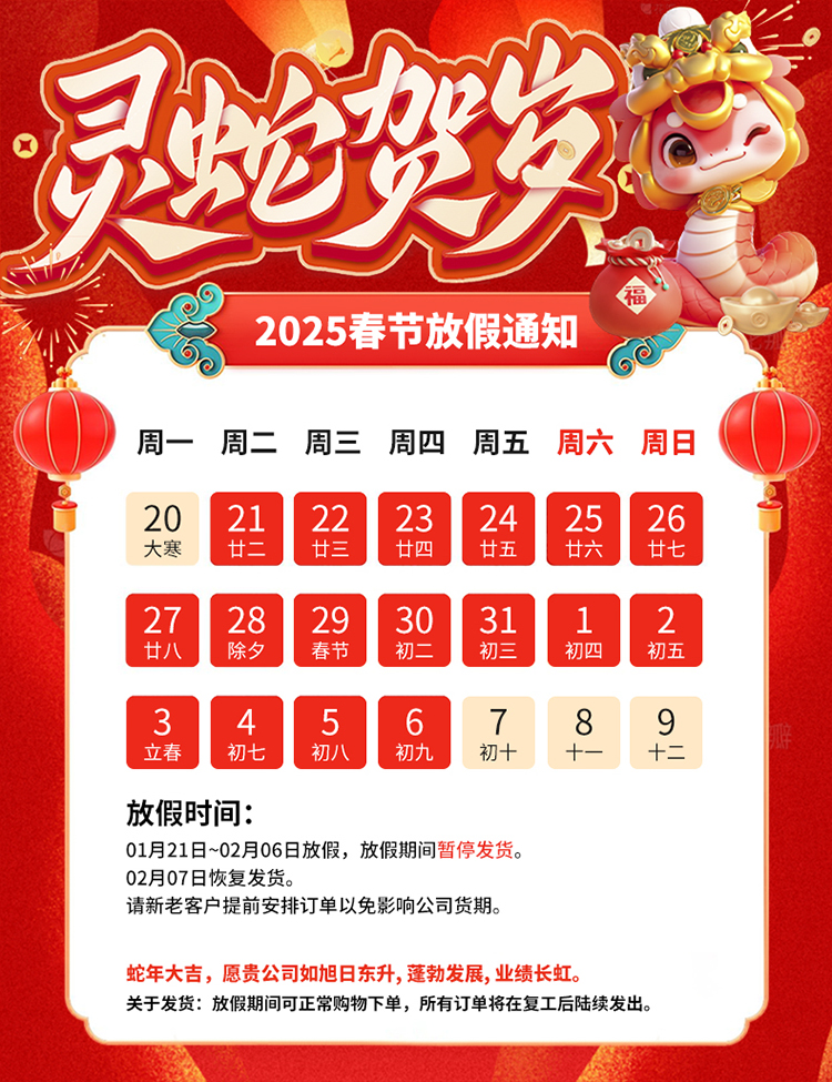 无痕胶工厂2025